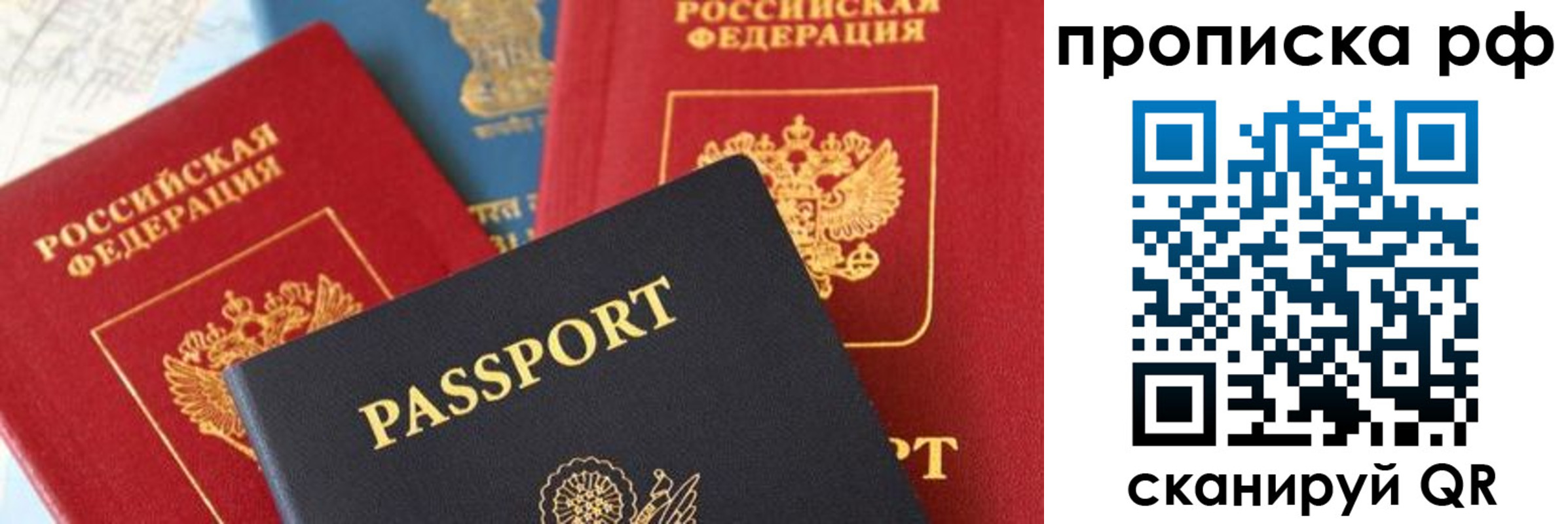 пропишу в квартире в Губкинском