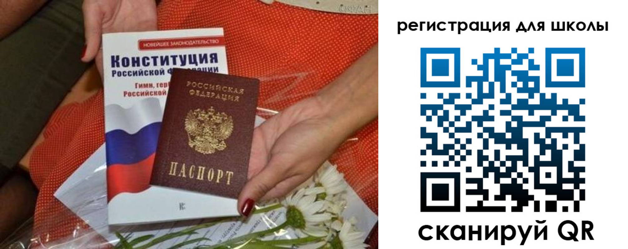 временная регистрация надежно в Губкинском