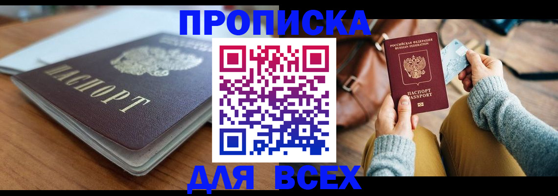 регистрация для школы в Губкинском